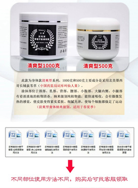 Hxhonxii/汉熙荷尔蒙调理霜面部