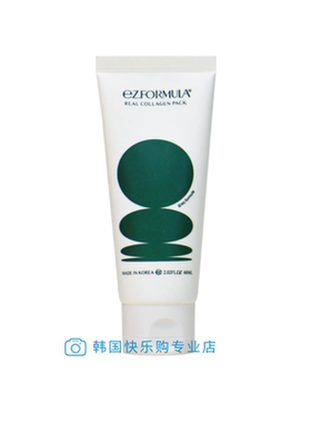 韩国直邮EZ.Formula胶原蛋白撕拉面膜100ml补水保湿水光提拉紧致