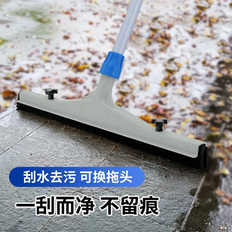 地板刮水拖把刮推水器商用刮水板胶条地面刮水器海绵卫生间刷地刮_虎窝淘