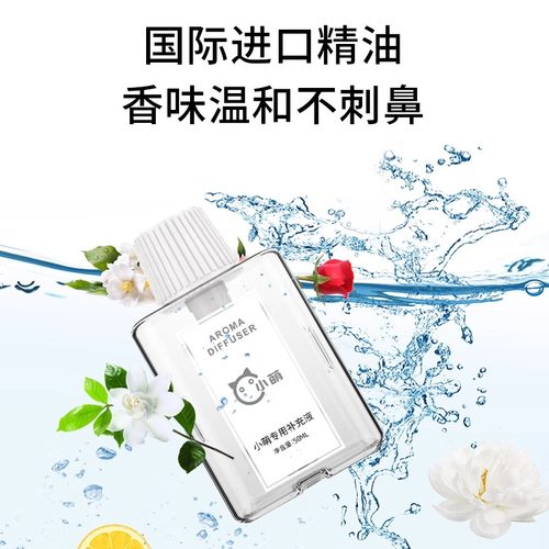 蒂菲森小萌香薰机超声波充电款家用卧室卫生间除味喷雾器香氛机 - 图2