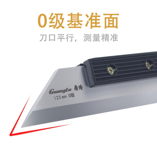 广陆刀口直尺平尺0级平面度检测电梯安装汽车缸盖检验高精刀口尺 - 图0