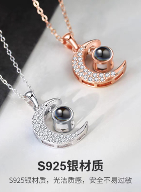 项链女纯银2025年新款投影定制刻字照片吊坠生日520情人节送女友