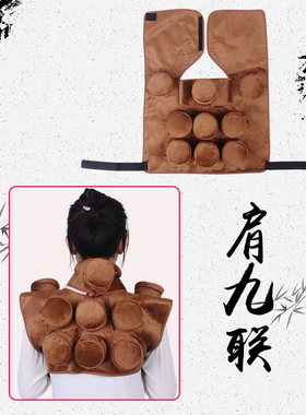 铜肩颈背腰部熏蒸布套艾灸盒