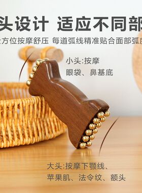 天然羊角刮脸梳面部按摩器脸部美容工具刮痧板20齿羊角钉美容按摩