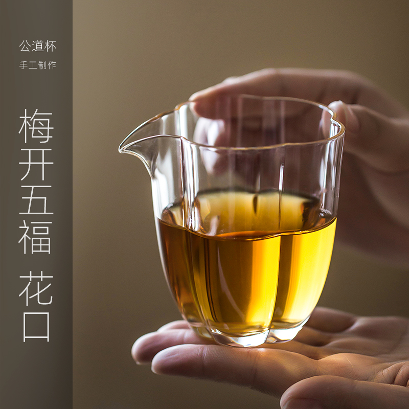 永利汇 玻璃公道杯分茶器茶漏一体公杯茶海功道特色精致日式茶具 - 图0
