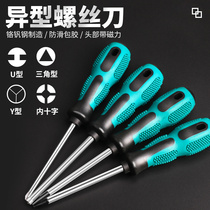 Profiled screwdriver sleeve set magnetic U Y triangular type inner cross screw opener Bull Socket Recessed opener