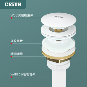 百汉全铜洗手盆面盆水池下水器排水配件防臭防漏弹跳芯漏水塞