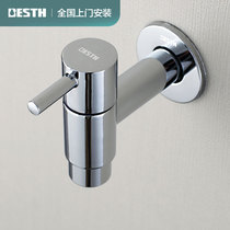 100 Han full copper bathroom tap lengthened extended into wall Balcony Washing Machine Mop Pool Silver single cold tap