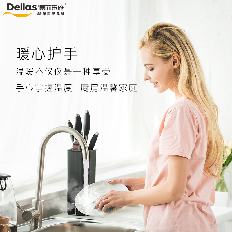 Dellas德而乐施家用迷你小厨宝即热式小型厨房热水器台下免储水-图0