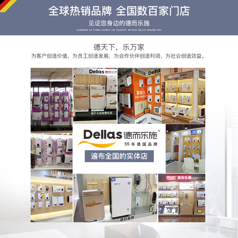 [德国品牌][德国技术] Dellas小厨宝即热式家用厨房小型热水器-图1