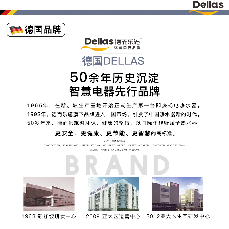 Dellas德而乐施家用迷你小厨宝即热式小型厨房热水器台下免储水-图2