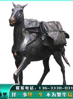 大型古街铸铜人物雕塑定制丝路商道传统造型雕像玻璃钢艺术品摆件