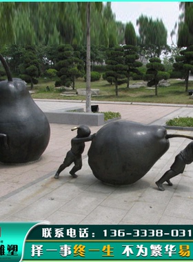 玻璃钢仿铜小孩洗衣服情景雕塑定制户外园林景观童趣主题铜雕像