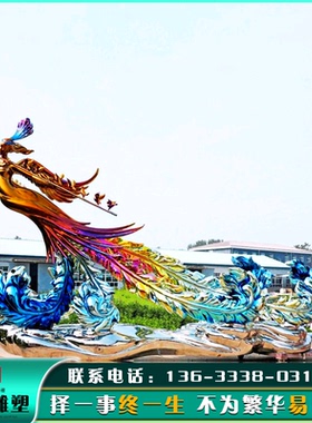 金属雕塑定制大型户外广场嫦娥人物创意不锈钢彩钢抽象景观品摆件