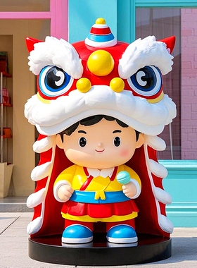 玻璃钢卡通舞狮人物雕塑
