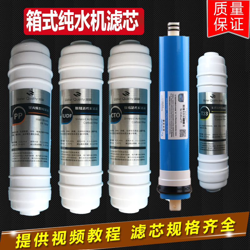 净水器滤芯開能 YYQ月牙泉水 溢泰 迪迦 通用滤芯10寸 - 图2