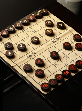贡匠大红酸枝嵌黄杨木中国象棋