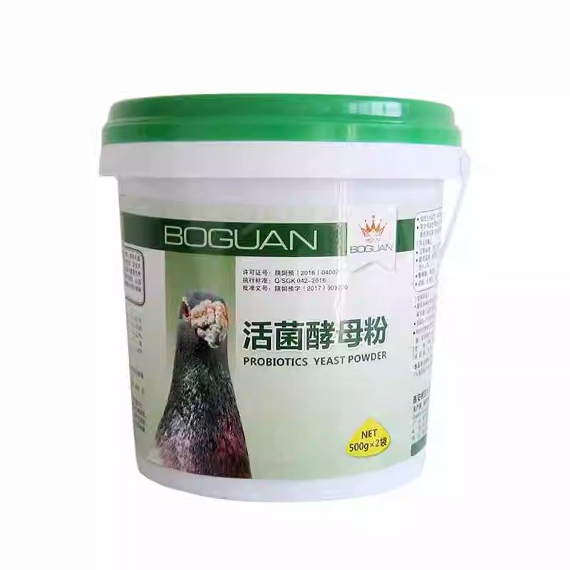 搏冠活菌酵母粉鸽用啤酒酵母活菌酵素粉肠道信赛鸽营养保健非鸽药,淘宝优惠券,粉丝福利购,淘宝优惠卷
