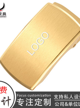 夏季新款私人定制diy皮带扣头
