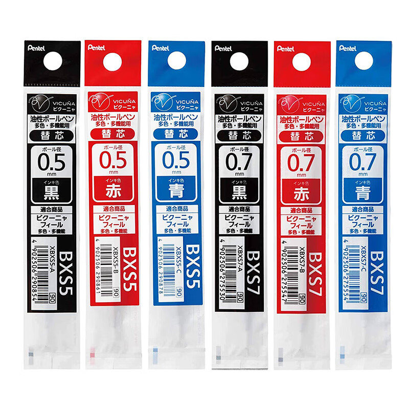 日本Pentel派通BXS5圆珠笔替芯BXS7中油笔芯Calme静音多功能笔用 - 图3