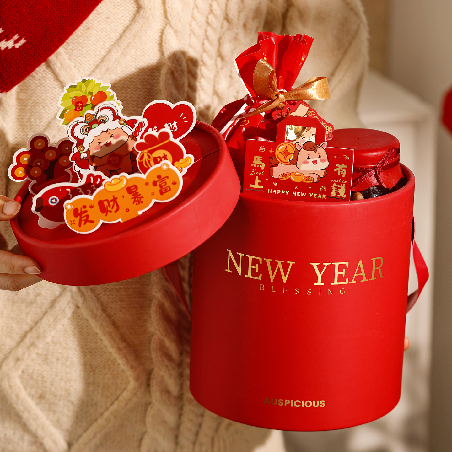 2026新年礼盒手提抱抱桶空盒雪花酥礼品盒创意礼物盒子饼干包装盒,淘宝优惠券,粉丝福利购,淘宝优惠卷