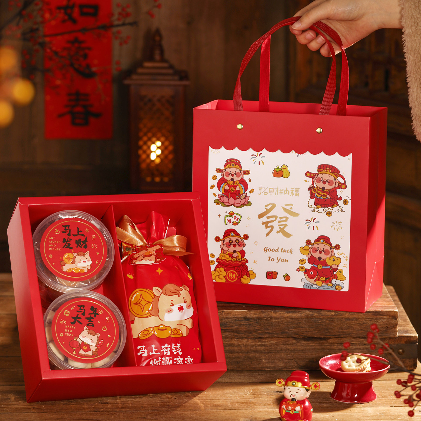 2026新年礼品包装春节礼盒空盒马年包装盒创意糖果雪花酥手提盒子,淘宝优惠券,粉丝福利购,淘宝优惠卷