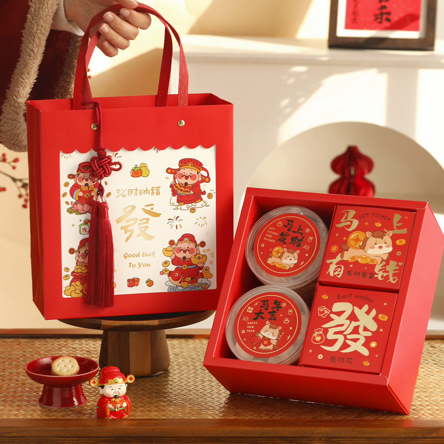 2026新年礼品包装春节礼盒空盒马年包装盒创意糖果雪花酥手提盒子,淘宝优惠券,粉丝福利购,淘宝优惠卷