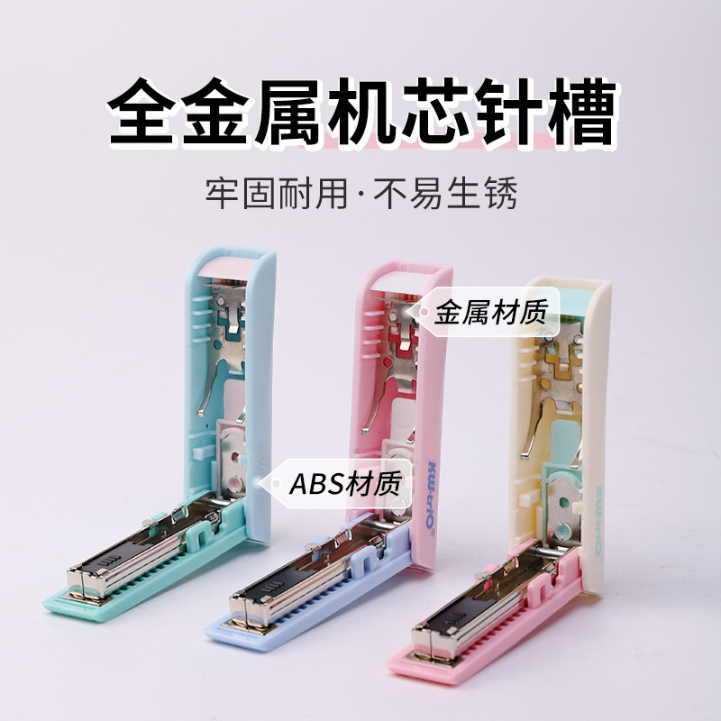 Kedeyou stapler INS small No. 10 binding machine for students foldable portable stapler small stapler pocket type student use labor-saving binding stationery 5304
