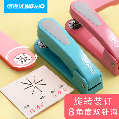 可得优订书机可旋转360度钉书机大号大型20张中缝加厚重型长臂办公文具订书钉多方位初中大型 - 图1