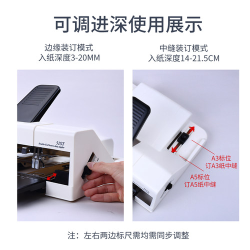 可得优中缝双头订书机骑缝骑马钉长臂双排A4A3办公用双孔标准订书器50页加长两头通用重型两针省力机事务51st - 图2