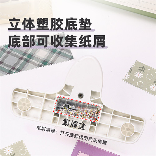 可得优压花器邮票儿童手工制作diy打孔器邮票压纸器大号手账打花器拼贴手工素材压花工具9Z027 - 图2