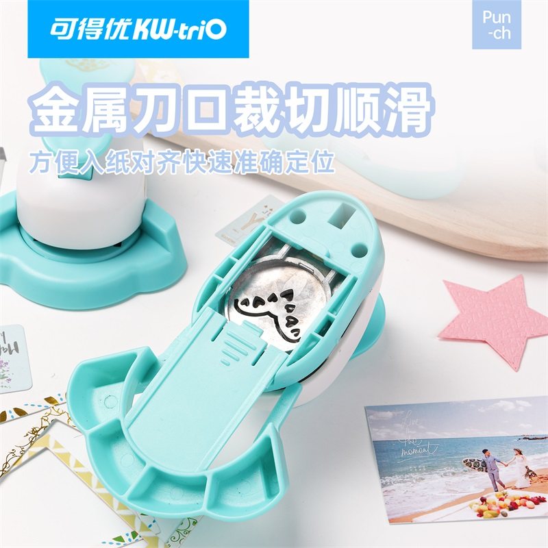 可得优美角器照片底板压花器直角圆角花样缕空照片插角插卡打孔机压花器儿童手工DIY镂空剪角器角压花边框mjq,淘宝优惠券,粉丝福利购,淘宝优惠卷