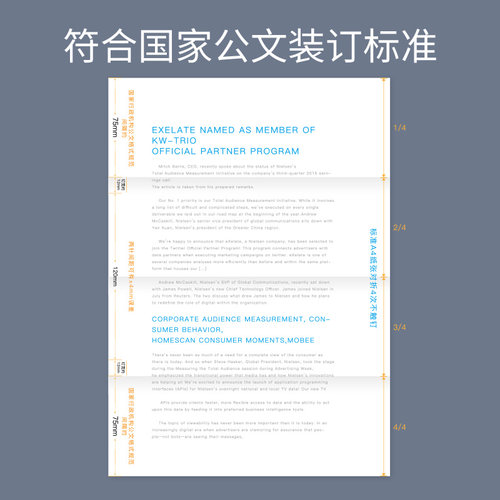 可得优中缝双头订书机骑缝骑马钉长臂双排A4A3办公用双孔标准订书器50页加长两头通用重型两针省力机事务51st - 图3