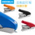 You can get excellent labor-saving stapler thickened large large stapler labor-saving binding machine stapler office large stapler can order 50 pages mini small small portable 5628