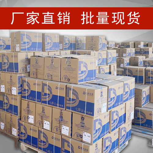 新热固性静电粉末涂料高亚平亚无光喷涂户内外沙桔纹塑粉可定制 - 图0