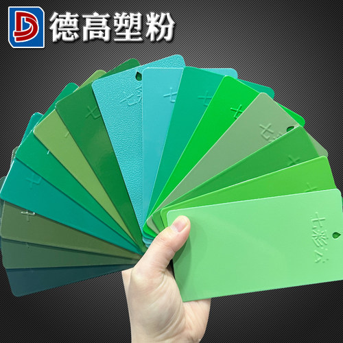 热固性粉末涂料高亚平无光静电户内外环氧聚酯砂皱桔皮纹喷涂塑粉 - 图2