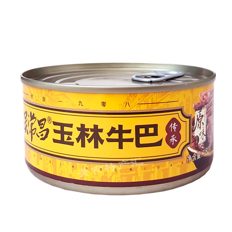 广西玉林特产吴常昌牛巴罐头装香辣牛肉干零食小吃吧牛肉脯牛肉片,淘宝优惠券,粉丝福利购,淘宝优惠卷