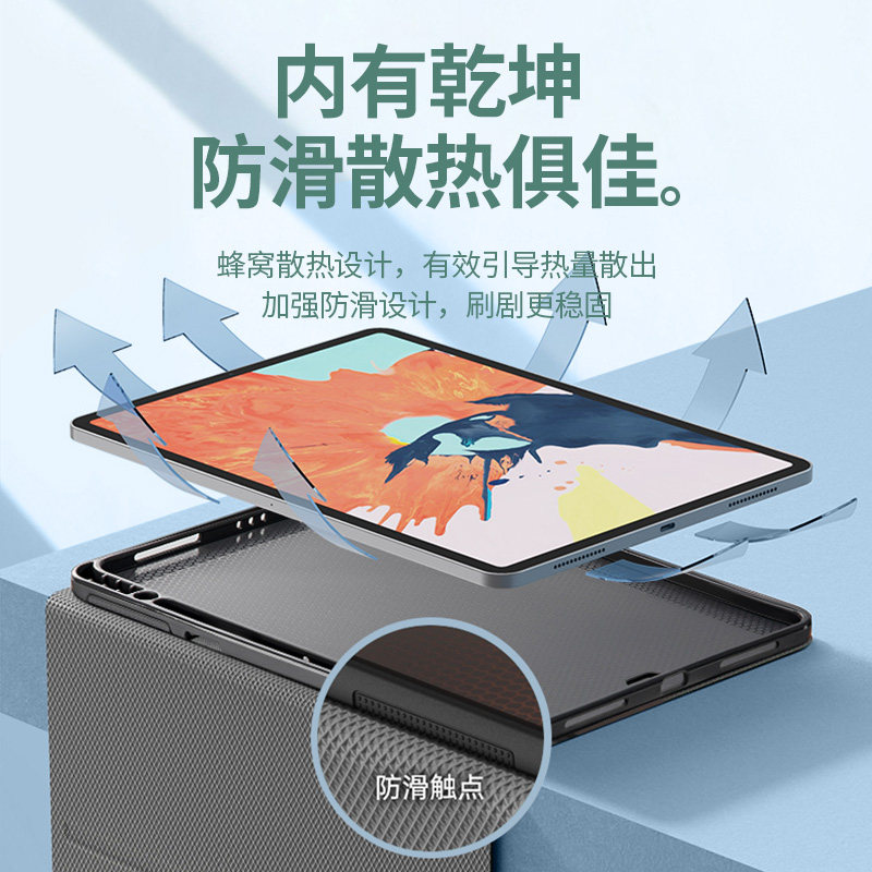 咖啡时间适用于华为MatePad11保护套2024新款matePad平板壳air全包硅胶10.8寸带笔槽m6磁吸防摔se荣耀壳v6
