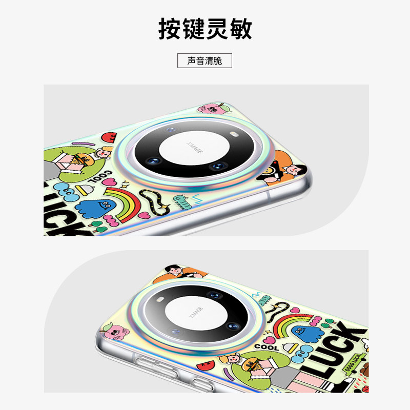 集市插画适用华为mate60pro手机壳隐藏式支架mate70保护套网红折叠全包防摔女mt60新款por可爱创意高级感