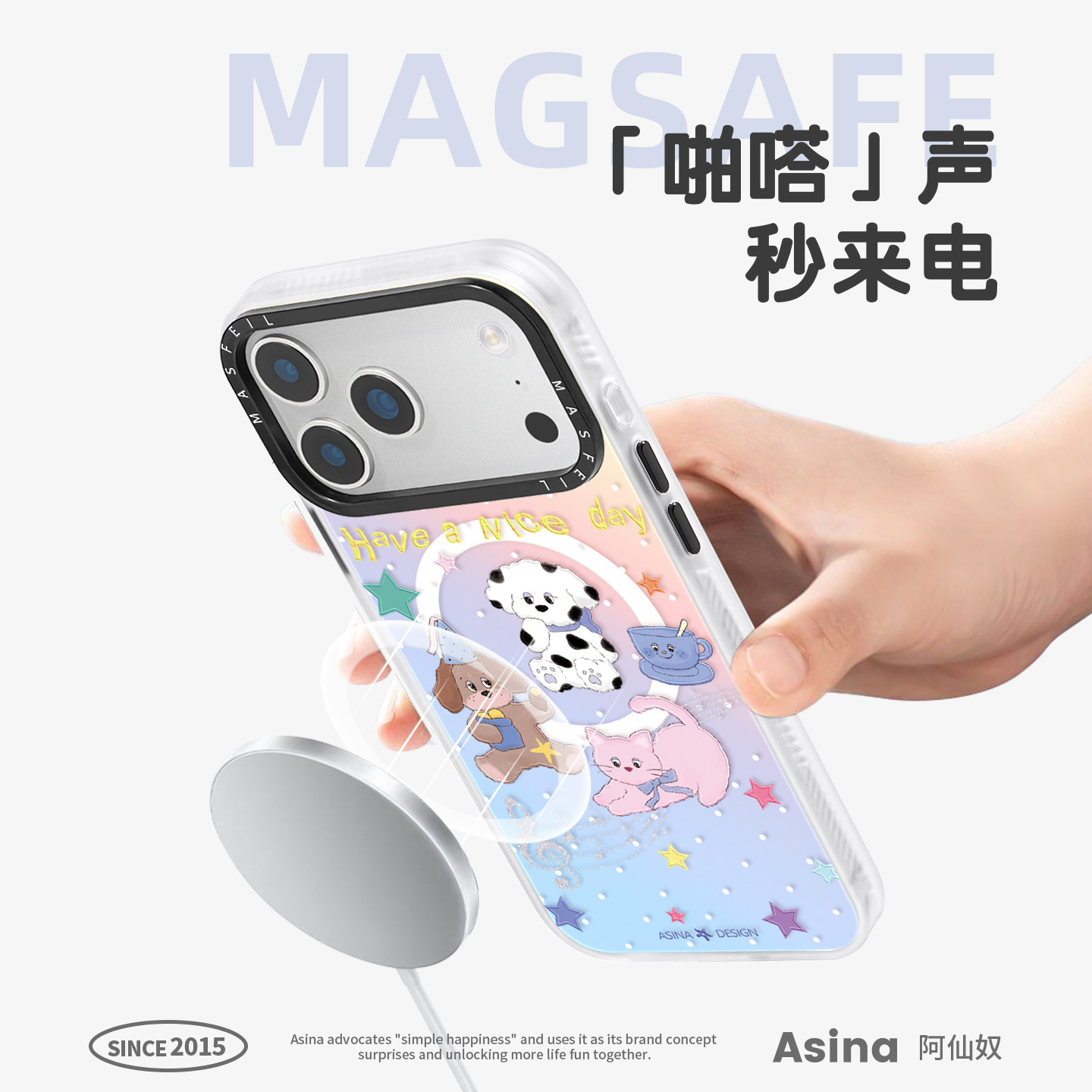 萌宠下午茶适用苹果17Promax手机壳15磁吸支架iPhone16Pro保护套好看创意plus全包可爱14网红13新款高级感12,淘宝优惠券,粉丝福利购,淘宝优惠卷