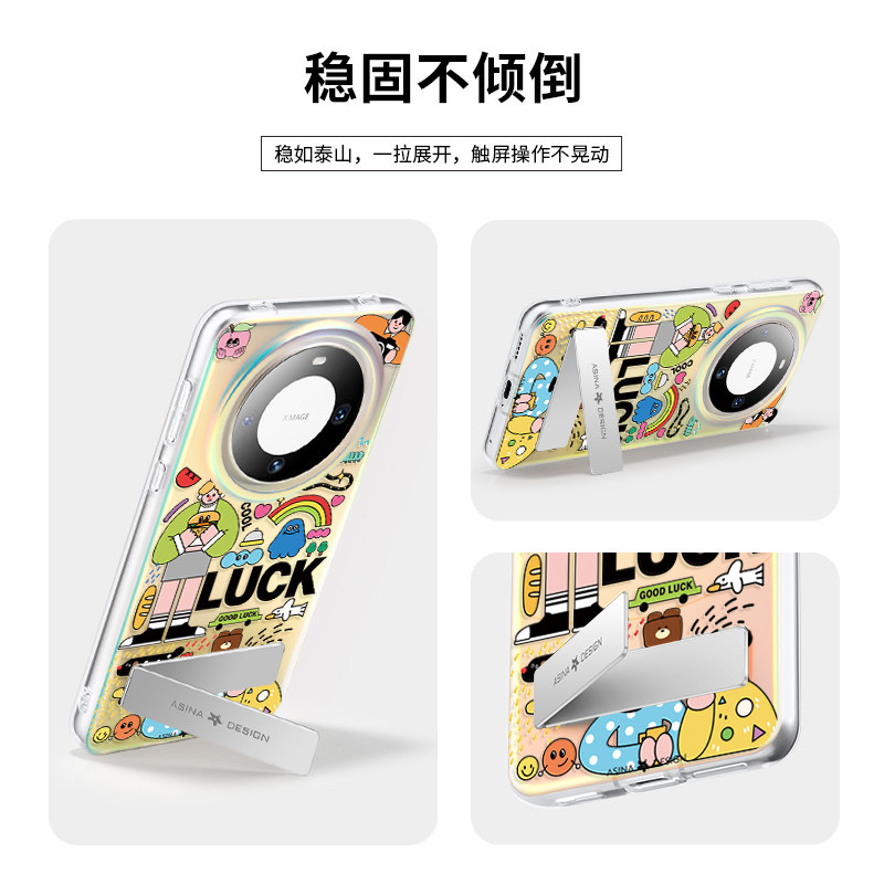 集市插画适用华为mate60pro手机壳隐藏式支架mate70保护套网红折叠全包防摔女mt60新款por可爱创意高级感