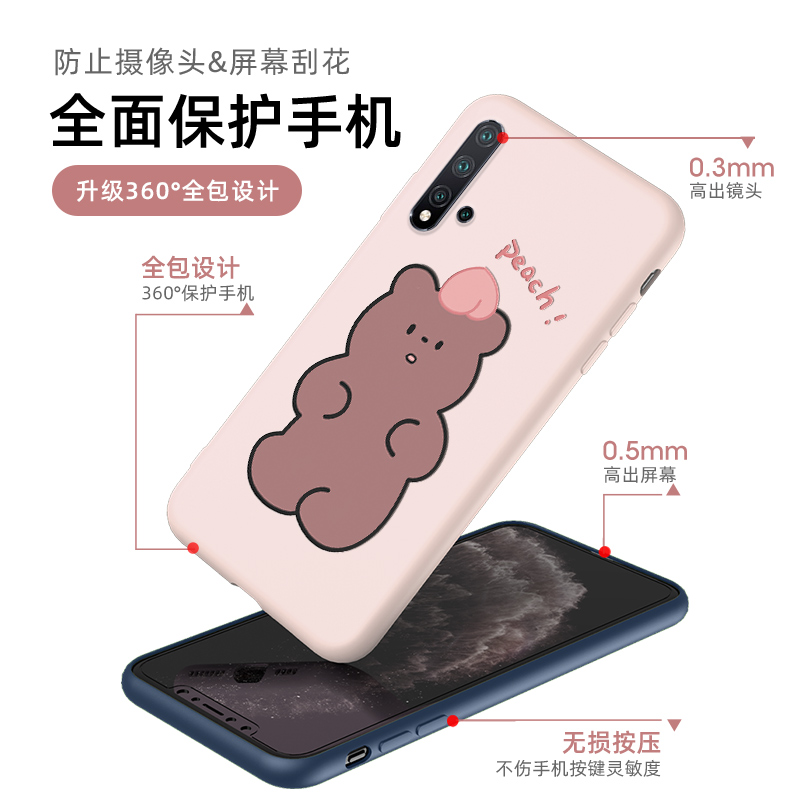 阿仙奴华为Nova5手机壳Nova5pro全包边保护套Nova5i防摔5ipro软壳卡通4液态4e硅胶3情侣款3i创意3e个性2s潮 - 图0