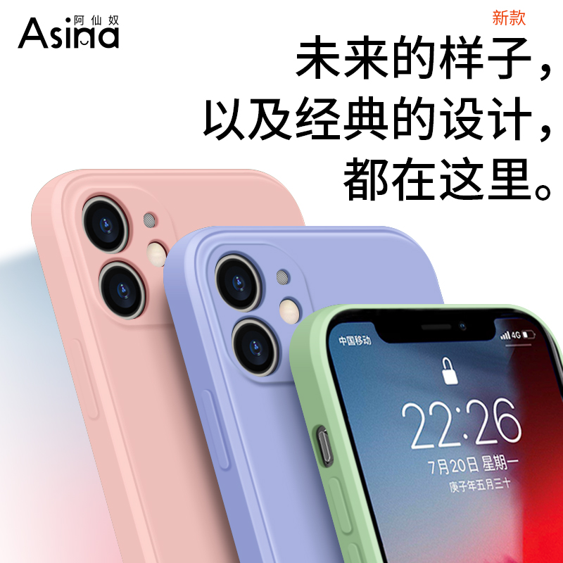 苹果12手机壳液态硅胶可爱iphone12摄像头全包防摔12mini保护套12promax超薄女款简约线条创意直边卡通女款潮 - 图1