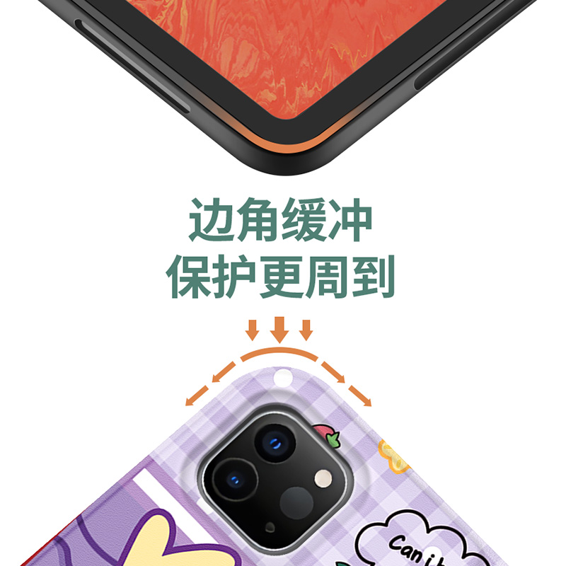 紫色库洛米苹果ipad保护套Pro11寸平板壳iPad9代10.2寸旋转10代可爱女air5防摔17/18带笔槽9.7卡通mini6适用 - 图0