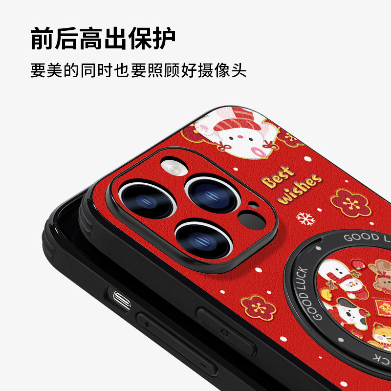 新年小动物适用苹果17Promax手机壳新款ip15磁吸带支架iPhone16Pro保护套支点红色蛇年14高级Ho3可爱13pm全包 - 图3
