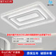 Cream style LED eye protection smart living room ceiling lamp