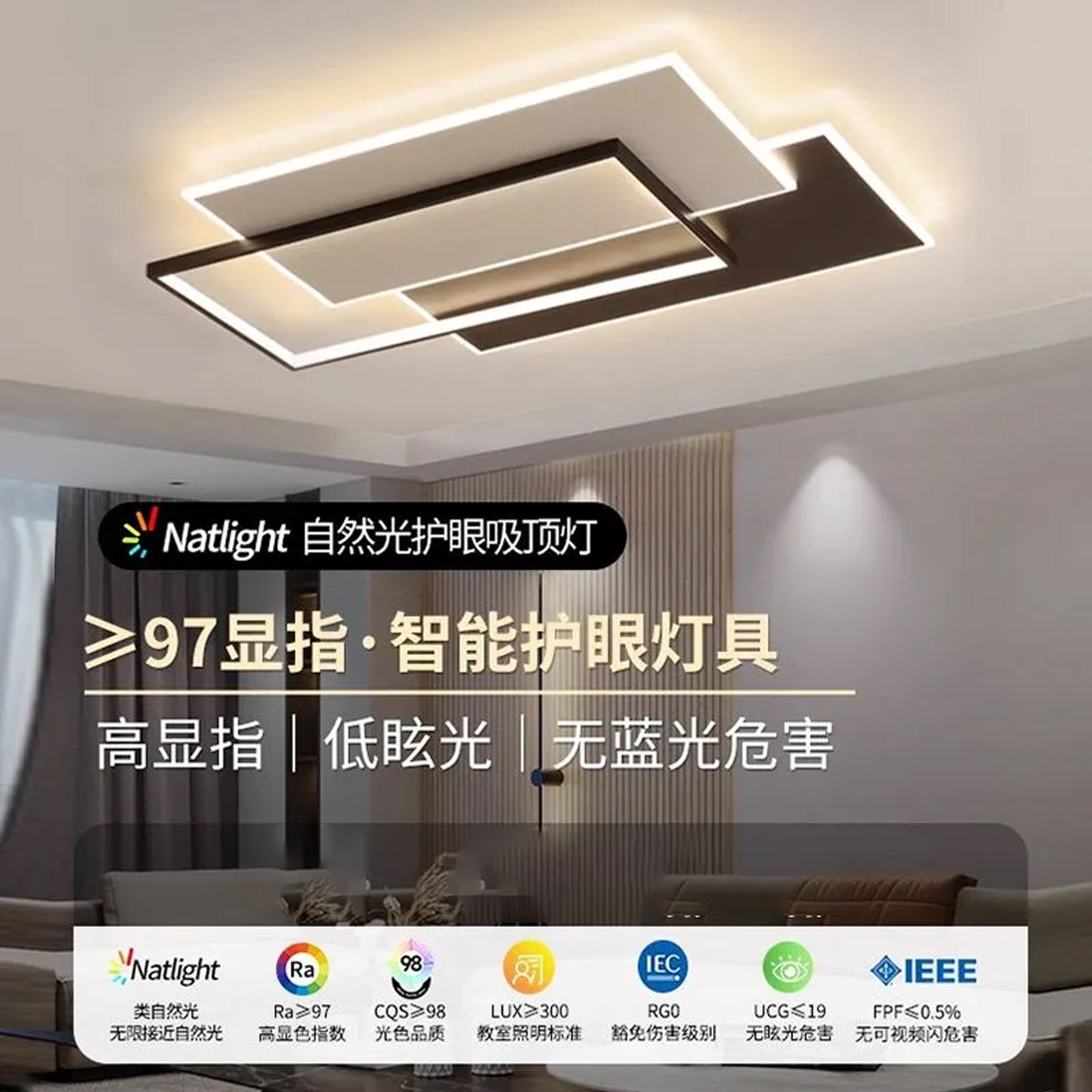 2026新现代简约客厅吸顶灯LED几何造型大气中山灯具套餐厂价直销,淘宝优惠券,粉丝福利购,淘宝优惠卷