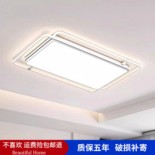 广东中山灯具2025新款客厅灯现代简约大气极简吸顶灯组合全屋套餐 - 图2