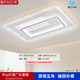 Cream style LED eye protection smart living room ceiling lamp