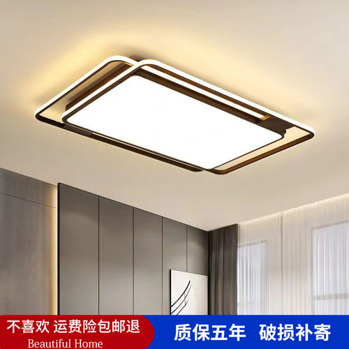 广东中山灯具2025新款客厅灯现代简约大气极简吸顶灯组合全屋套餐 - 图1